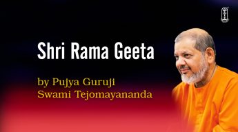 Shri Rama Geeta